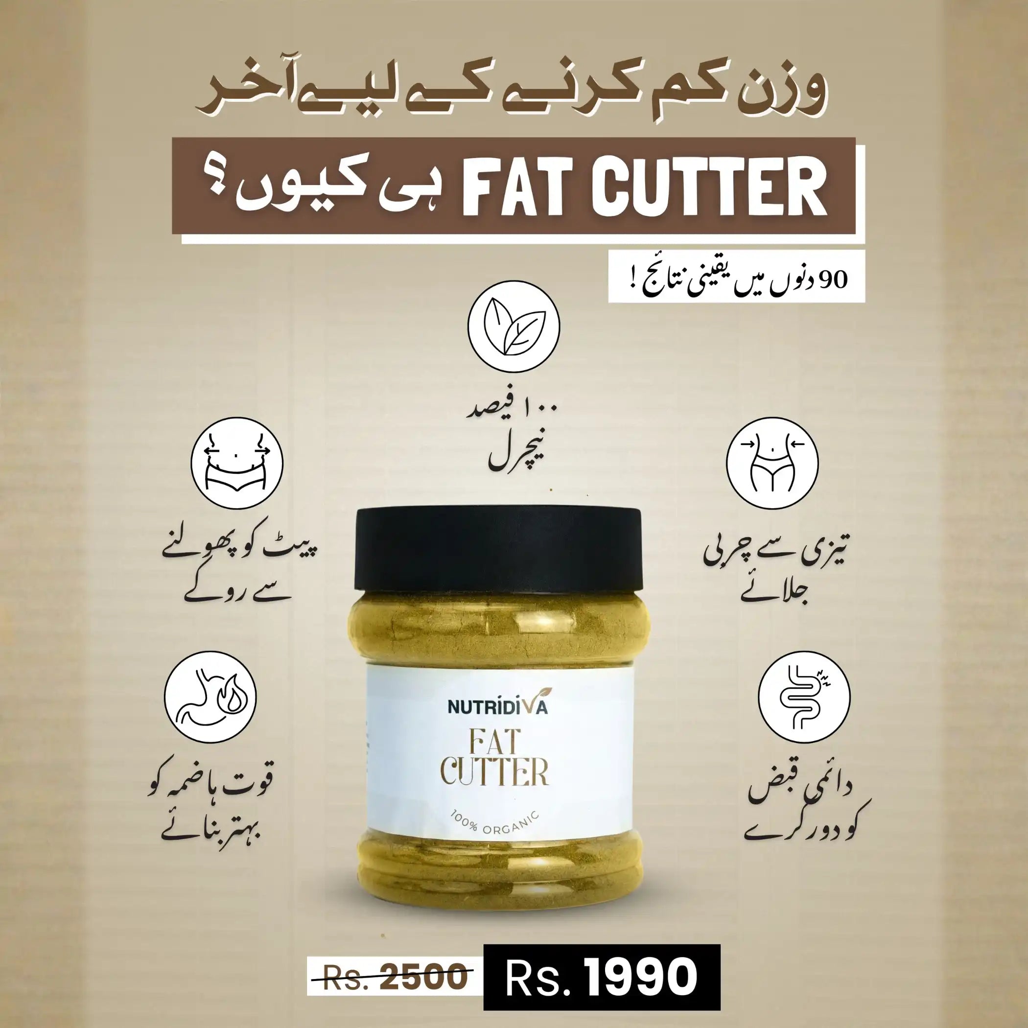 NutriDiva Fat Cutter 200g – Herbal Formula for Natural Weight Management Pakistan
