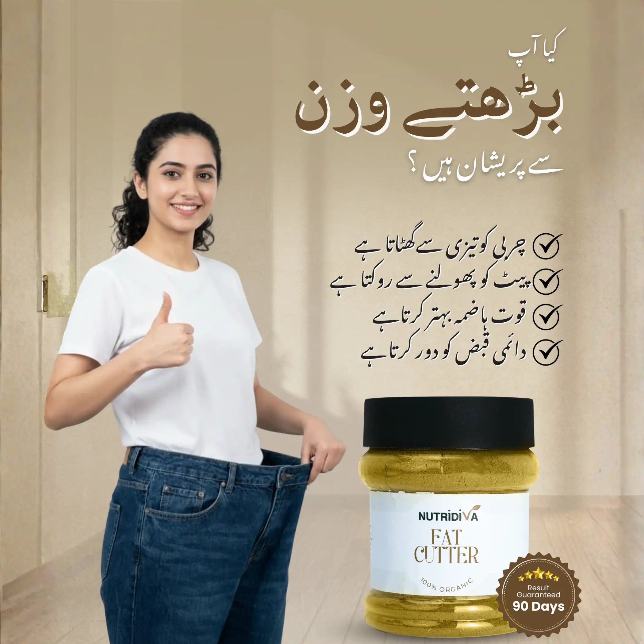 NutriDiva Fat Cutter Herbal Blend – Natural Weight Support Ingredients Pakistan